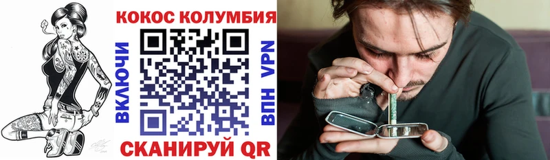 Какие есть наркотики Лесосибирск Cocaine Амфетамин Alpha-PVP Гашиш Мефедрон
