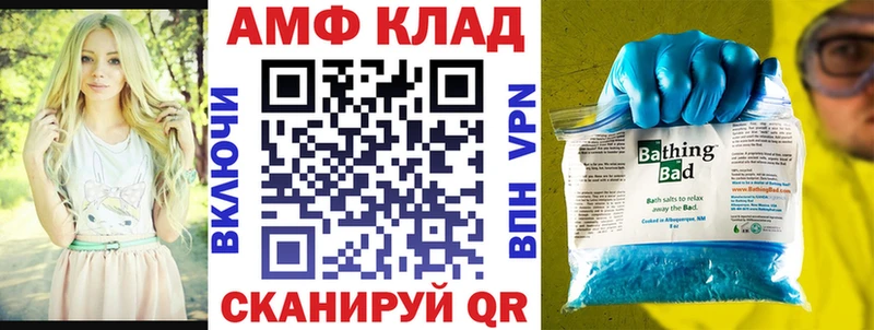 АМФЕТАМИН 97%  купить наркотики цена  Лесосибирск 