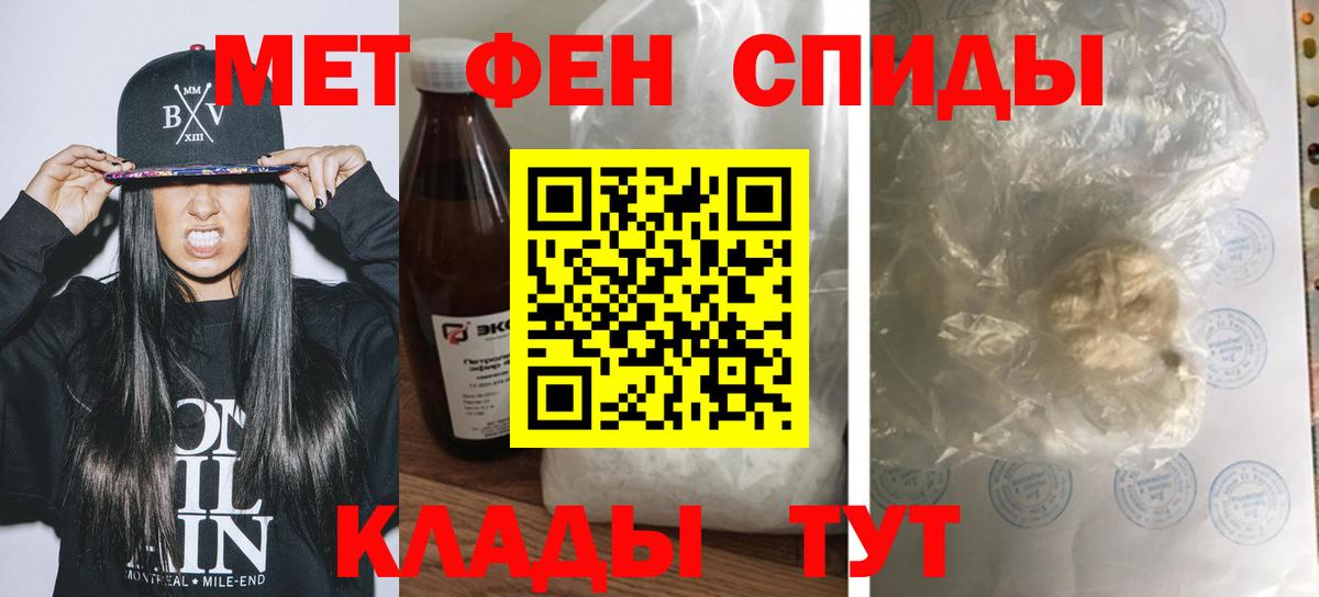 Амфетамин VHQ Лесосибирск