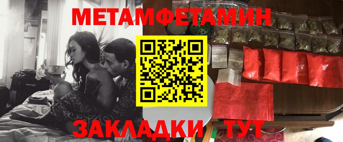 АМФЕТАМИН Premium  Лесосибирск 