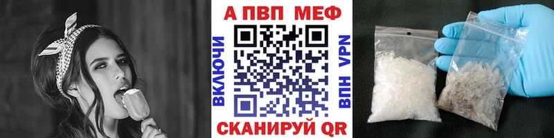 купить   blacksprut зеркало  A-PVP Crystall  Лесосибирск 