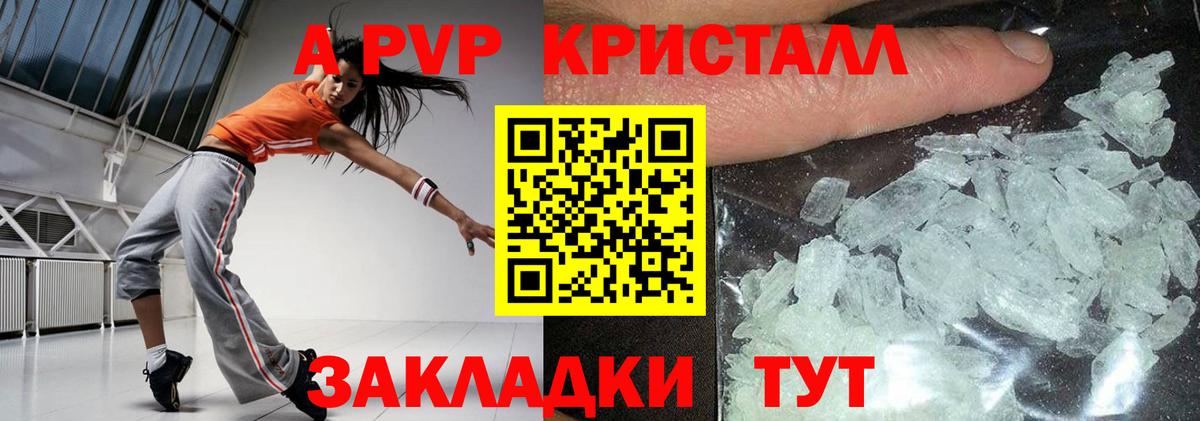 Alfa_PVP СК КРИС Лесосибирск