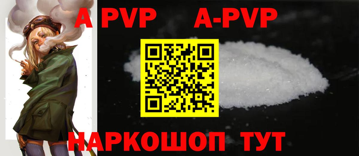 Alfa_PVP  Вход с VPN  Альфа ПВП СК КРИС  Лесосибирск  Alfa_PVP Crystall 