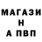 Alpha PVP СК ruToxi