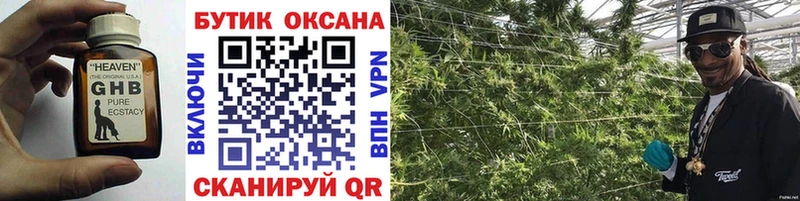 ссылка на мегу ссылки  Лесосибирск  Бутират вода 