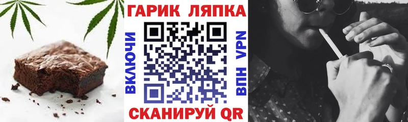 Печенье с ТГК конопля  omg ссылки  Лесосибирск 