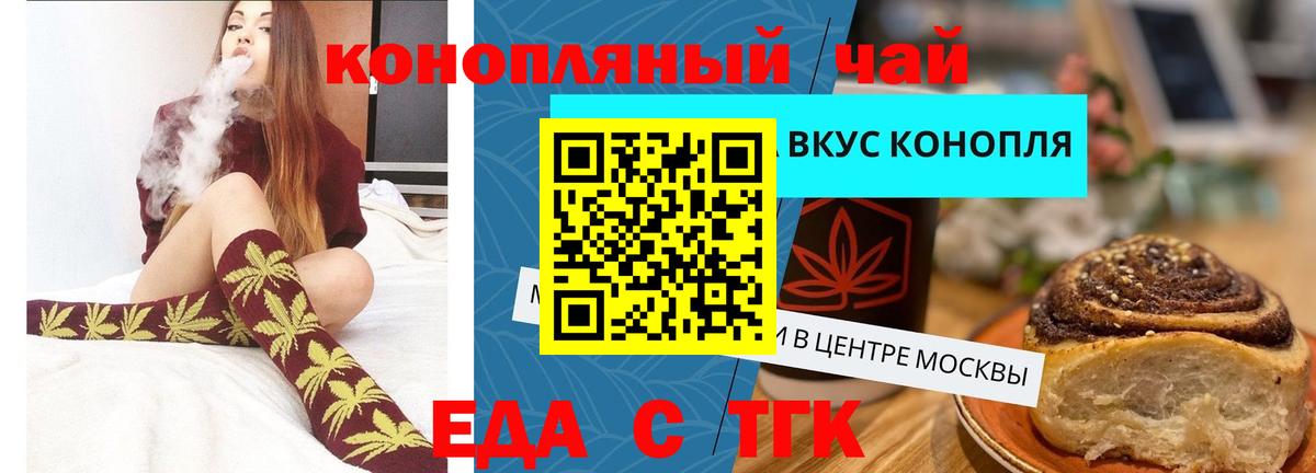 ГЕРОИН Лесосибирск