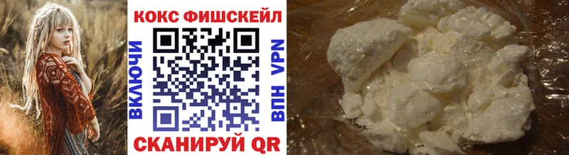 КОКАИН 97% Лесосибирск