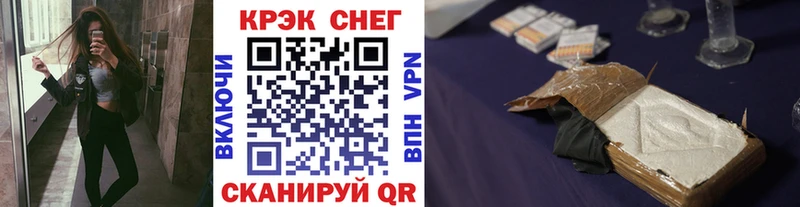 COCAIN VHQ Лесосибирск