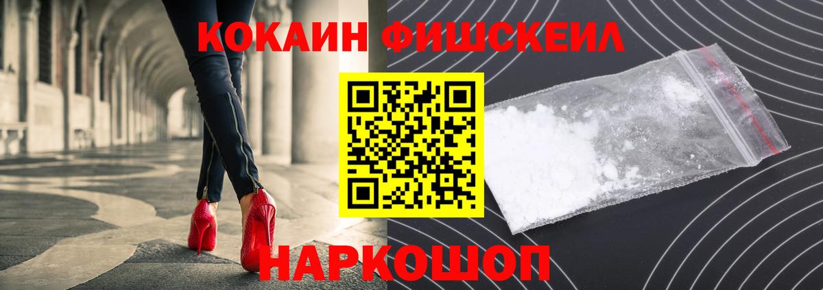 Cocaine VHQ  Cocaine Колумбийский  Вход с VPN  Лесосибирск 