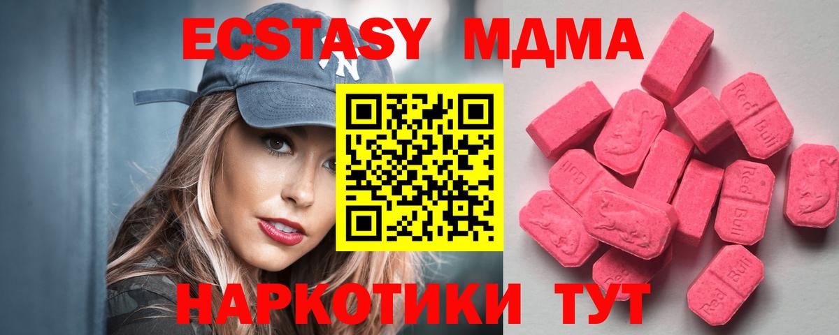 Лесосибирск  ЭКСТАЗИ диски  ЭКСТАЗИ VHQ  Вход с VPN 