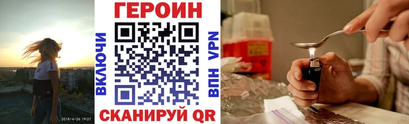 ГЕРОИН афганец  хочу наркоту  Лесосибирск 