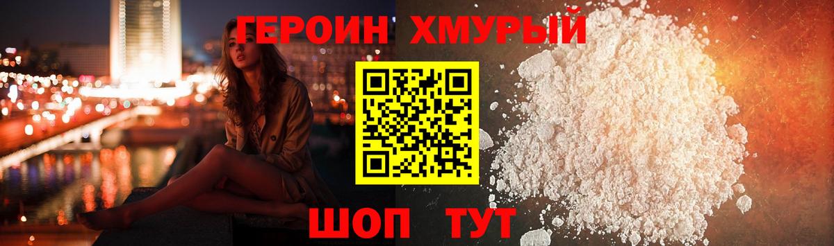 ГЕРОИН  ГАШИШ  Лесосибирск  Вход с VPN  Метадон  Меф МЯУ МЯУ   КОКАИН 