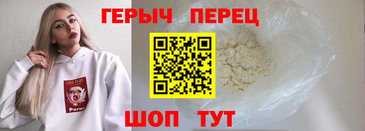 ГЕРОИН Афган Лесосибирск