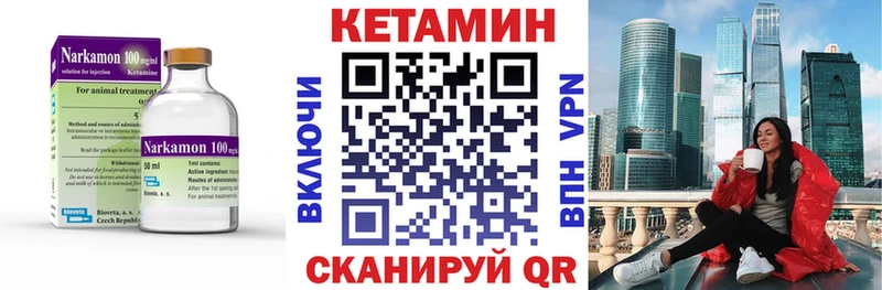 КЕТАМИН ketamine  Лесосибирск 