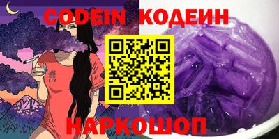каннабис Донской