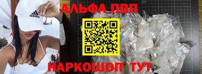 каннабис Волгодонск