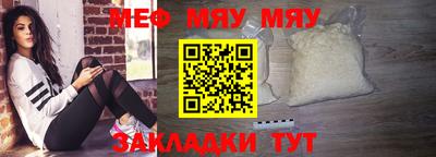 MDMA Донецк