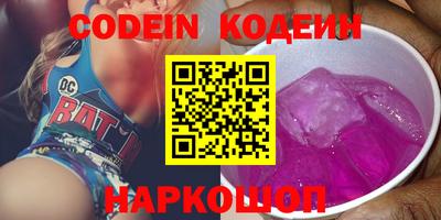 ECSTASY Волжский