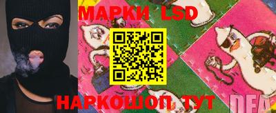 MESCALINE Волжск