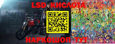 MDMA Донецк