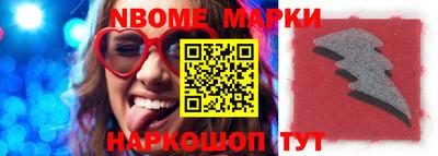 MESCALINE Волжск