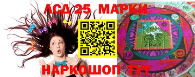 MESCALINE Волжск