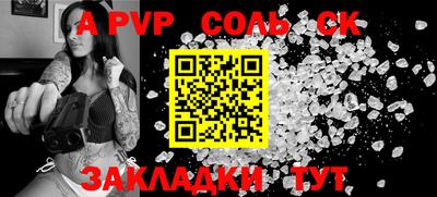 каннабис Волгодонск