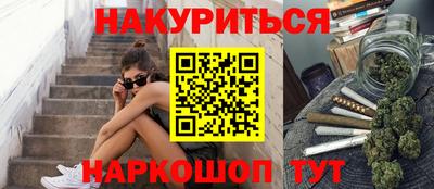 MESCALINE Волжск