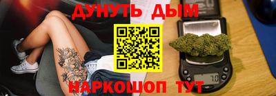 каннабис Донской