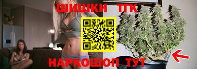 каннабис Волгодонск