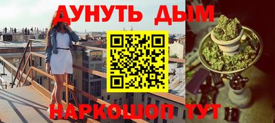 каннабис Донской