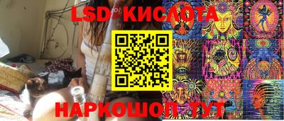 каннабис Волгодонск