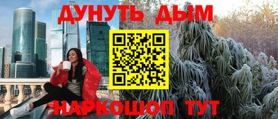 MESCALINE Волжск