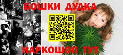 MESCALINE Волжск