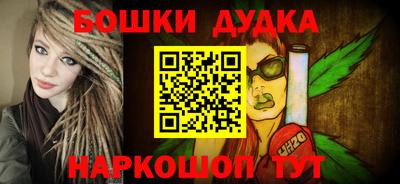 каннабис Волгодонск