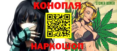 MESCALINE Волжск