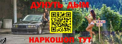каннабис Донской