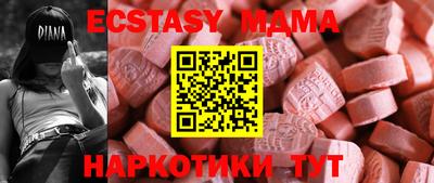 MDMA Донецк
