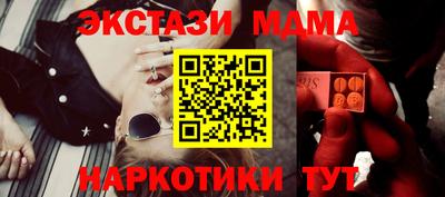 MDMA Донецк