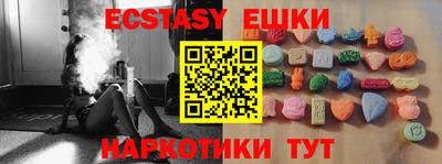 ECSTASY Волжский