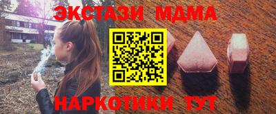 MDMA Донецк