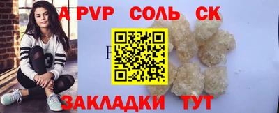 ECSTASY Волжский