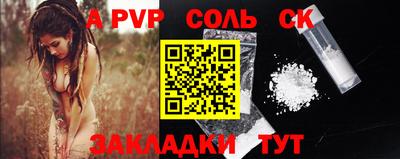 MESCALINE Волжск