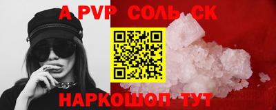 MDMA Донецк