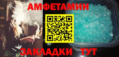 таблы Абакан