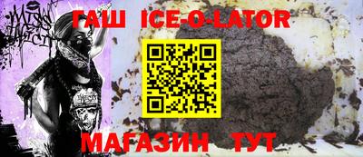 каннабис Волгодонск