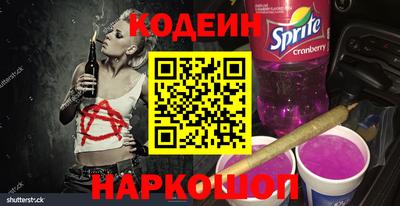 каннабис Волгодонск