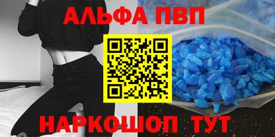 MESCALINE Волжск