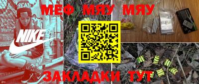 каннабис Волгодонск